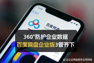 beplay体育官网下载安卓版截图3